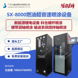 新能源锂电输送系统及料仓螺杆、螺带混轴搅拌桨叶...