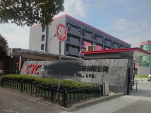 广州三鑫SX-80等离子喷涂生产线在江苏昆山硬质合金...