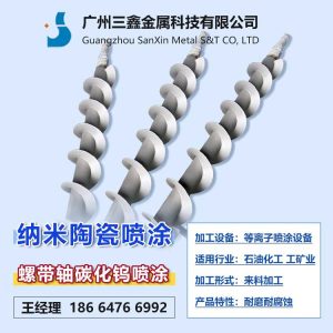 锂电设备涂层厂家 现场施工 等离子熔覆 纳米陶瓷涂...